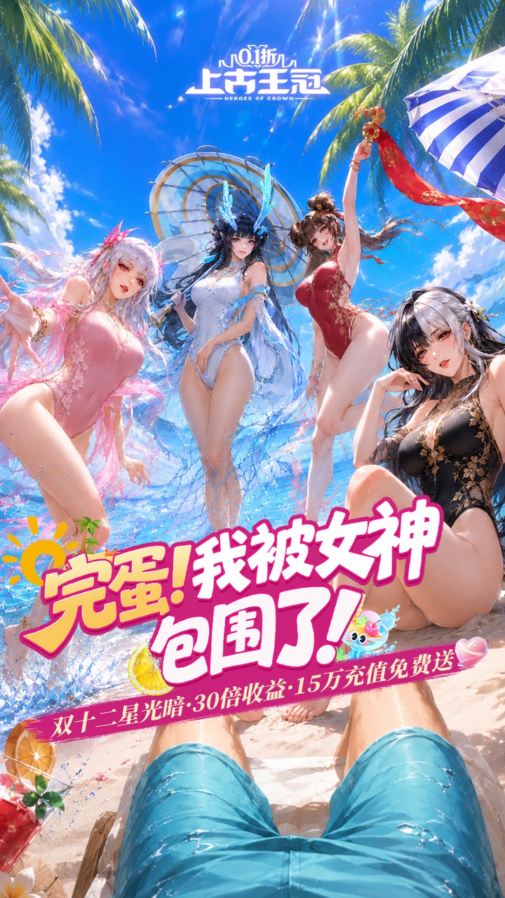 上古王冠游戏原画-卡牌角色