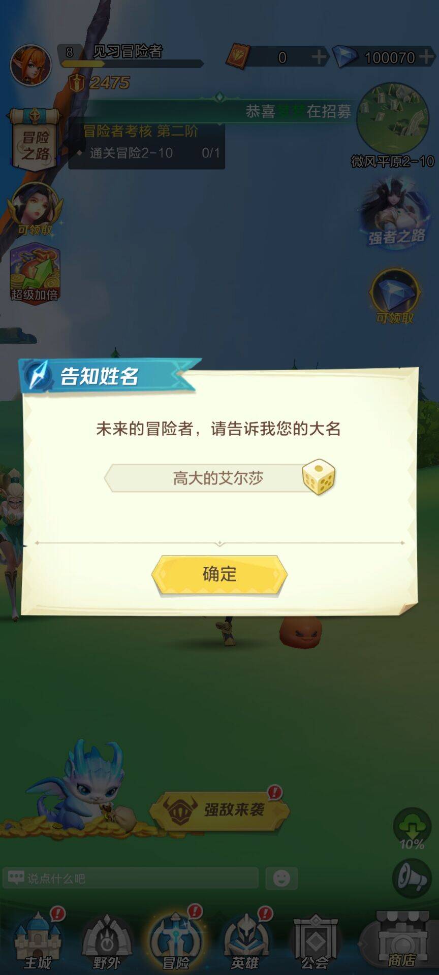上古王冠游戏截图-战斗场景